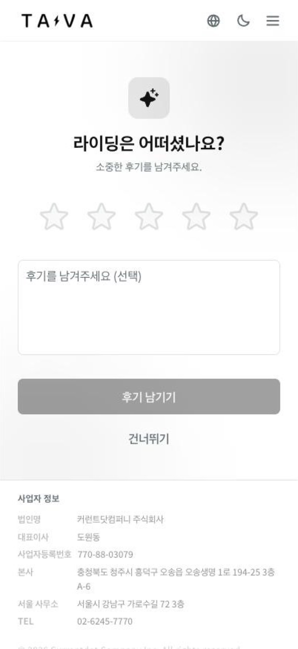 반납하기